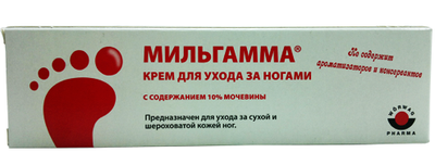 Мильгамма Таблетки Купить В Москве В Аптеке